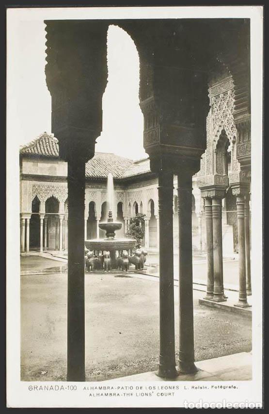 Postales: Granada. GRANADA. Alhambra. Patio de los leones. - Foto 1
