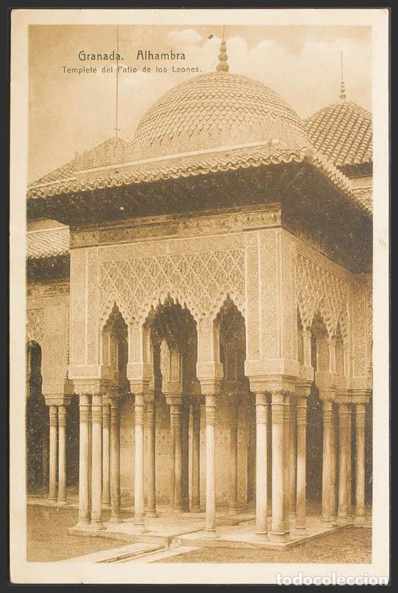 Postales: Granada. GRANADA. Alhambra. Patio de los leones. Templete. - Foto 1