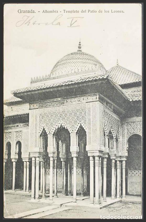 Postales: Granada. GRANADA. Alhambra. Patio de los leones. Templete. - Foto 1