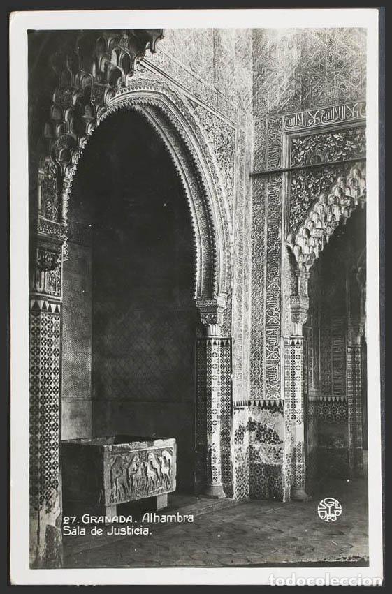 Postales: Granada. GRANADA. Alhambra. Sala de Justicia. - Foto 1