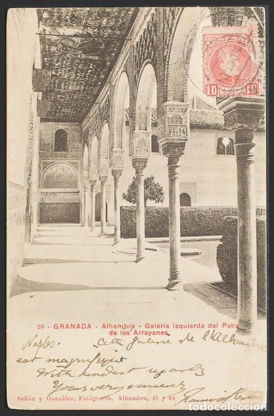 Postales: Granada. GRANADA. Alhambra. Patio de los Arrayanes. - Foto 1