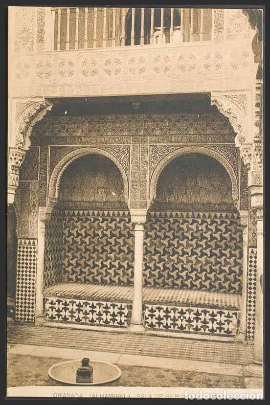 Postales: Granada. GRANADA. La Alhambra. Sala de Reposo del Ba&ntilde;o. - Foto 1