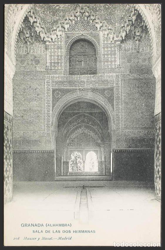 Postales: Granada. GRANADA. La Alhambra. Sala de dos Hermanas. - Foto 1