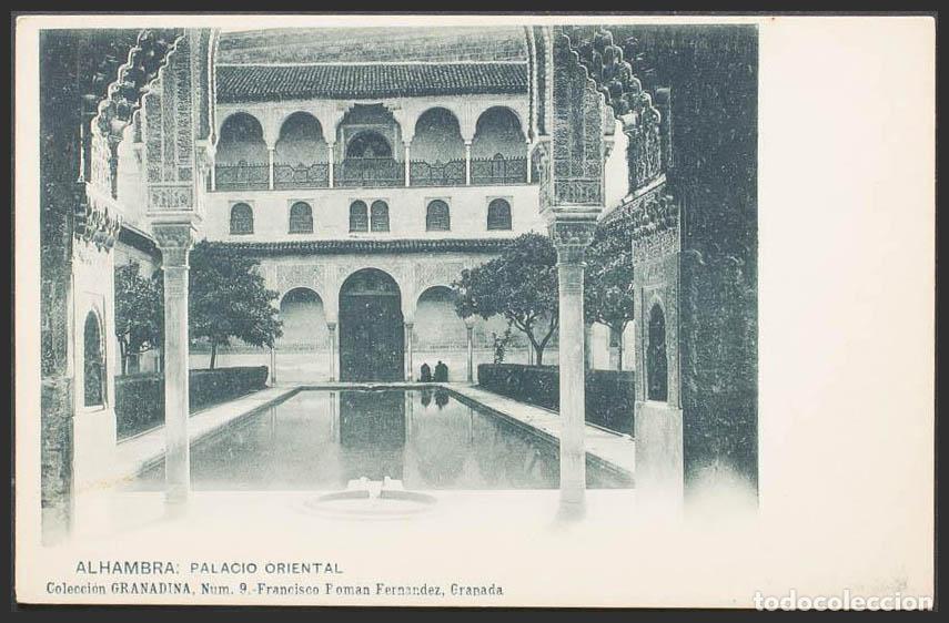 Postales: Granada. GRANADA. La Alhambra. Palacio Oriental. - Foto 1