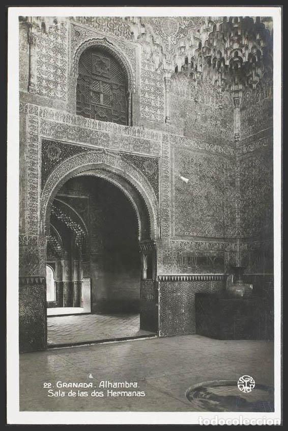 Postales: Granada. GRANADA. La Alhambra. Sala de dos Hermanas. - Foto 1