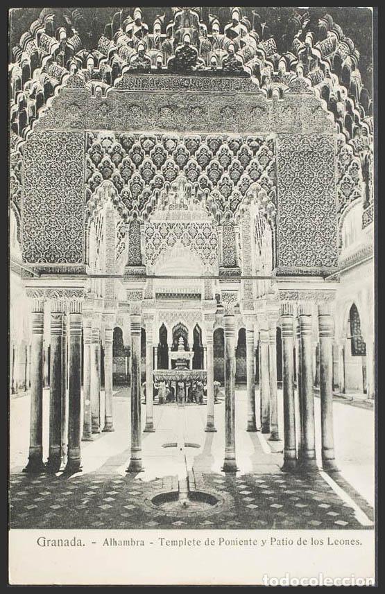 Postales: Granada. GRANADA. La Alhambra. Templete de Poniente y Patio de los Leones. - Foto 1