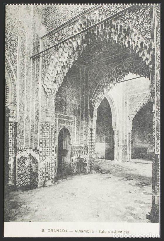 Postales: Granada. GRANADA. La Alhambra. Sala de Justicia. - Foto 1