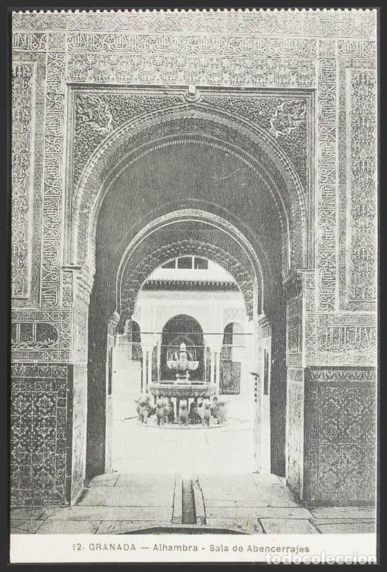 Postales: Granada. GRANADA. La Alhambra. Sala de Abencerrajes. - Foto 1
