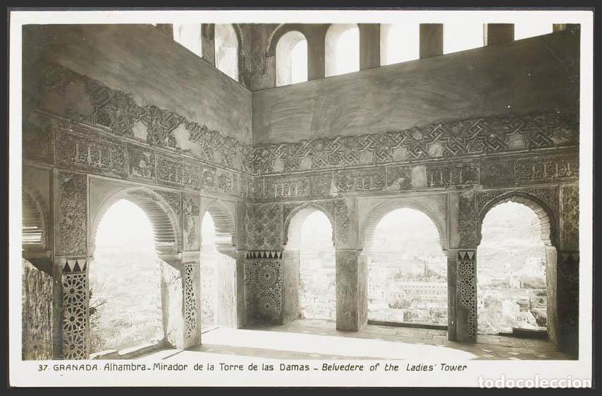 Postales: Granada. GRANADA. La Alhambra. Mirador de la Torre de las Damas. - Foto 1