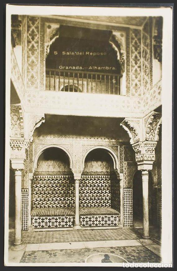 Postales: Granada. GRANADA. La Alhambra. Sala del Reposo. - Foto 1