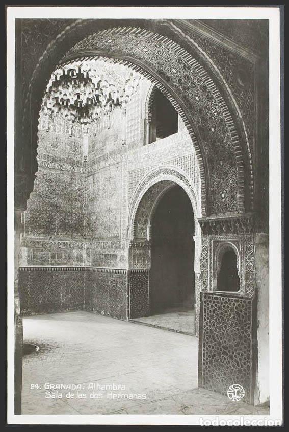 Postales: Granada. GRANADA. La Alhambra. Sala de las dos Hermanas. - Foto 1