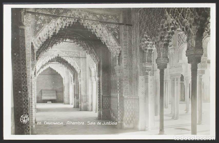 Postales: Granada. GRANADA. La Alhambra. Sala de Justicia. - Foto 1