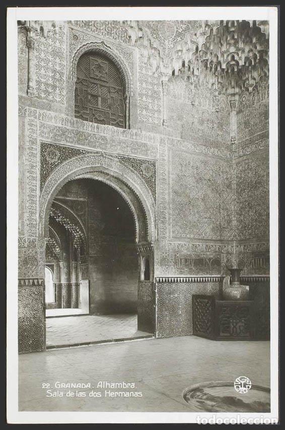 Postales: Granada. GRANADA. La Alhambra. Sala de las dos Hermanas. - Foto 1