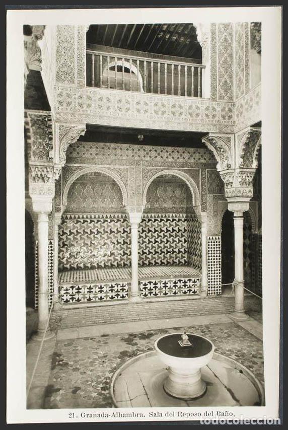 Postales: Granada. GRANADA. La Alhambra. Sala del Reposo del Ba&ntilde;o. - Foto 1