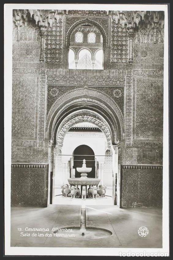 Postales: Granada. GRANADA. La Alhambra. Sala de las dos Hermanas. - Foto 1