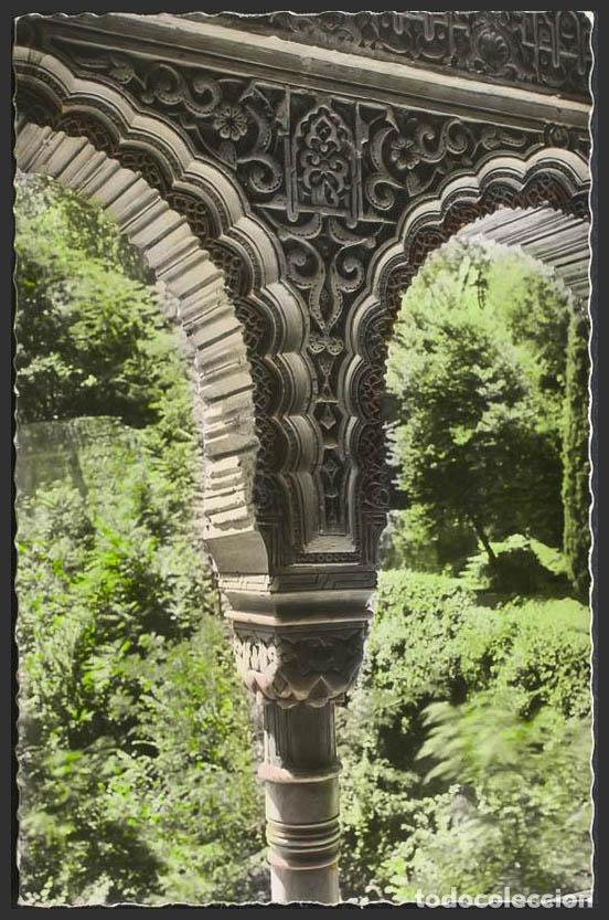 Postales: Granada. GRANADA. La Alhambra. Arco de la Torre de la Cautiva. - Foto 1