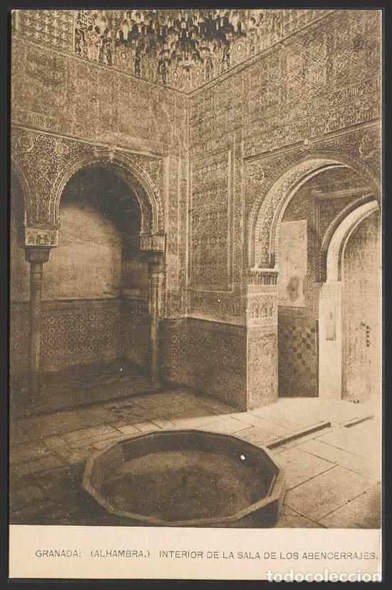 Postales: Granada. GRANADA. La Alhambra. Interior de la Sala de los Abencerrajes. - Foto 1