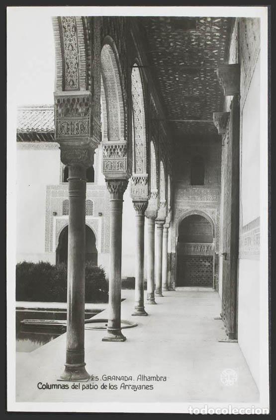 Postales: Granada. GRANADA. La Alhambra. Patio de los Arrayanes. - Foto 1