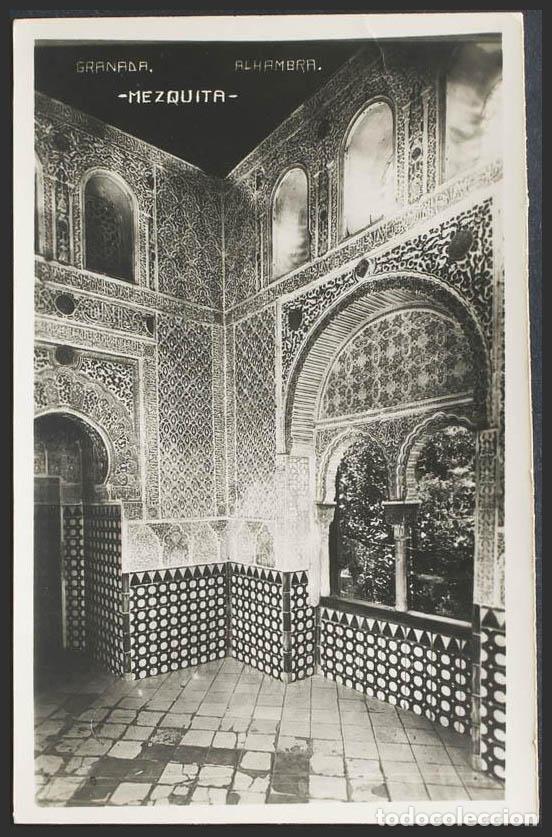 Postales: Granada. GRANADA. La Alhambra. Mezquita. - Foto 1