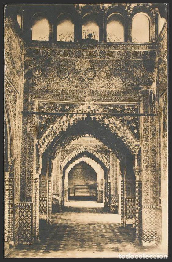 Postales: Granada. GRANADA. La Alhambra. Sala del Tribunal de Justicia. - Foto 1