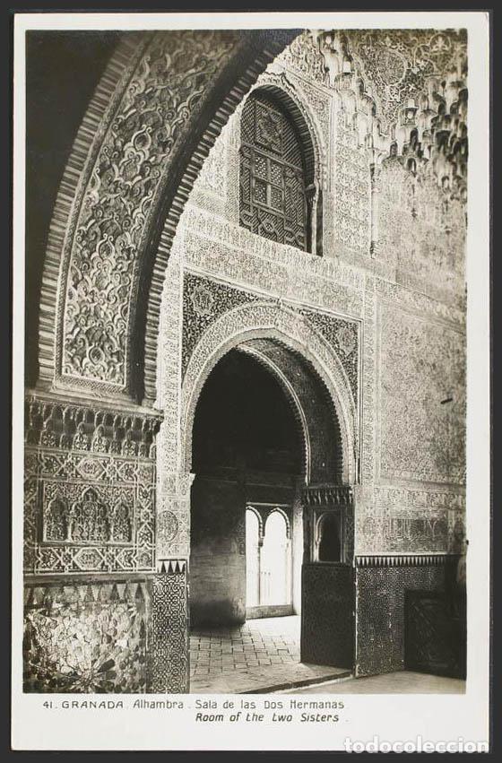 Postales: Granada. GRANADA. La Alhambra. Sala de las dos Hermanas. - Foto 1