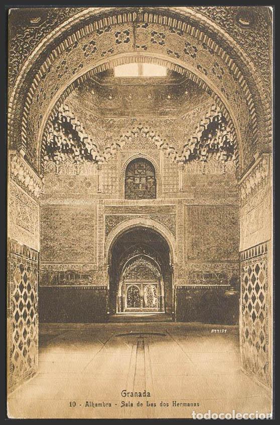 Postales: Granada. GRANADA. La Alhambra. Sala de las dos Hermanas. - Foto 1