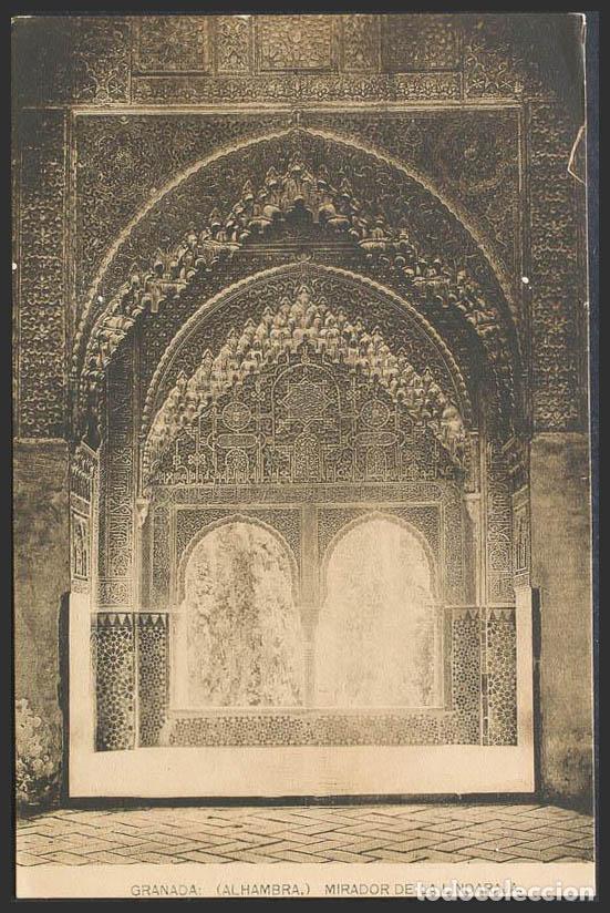 Postales: Granada. GRANADA. La Alhambra. Mirador de Lindaraja. - Foto 1