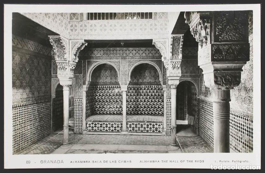 Postales: Granada. GRANADA. La Alhambra. Sala de las Camas. - Foto 1