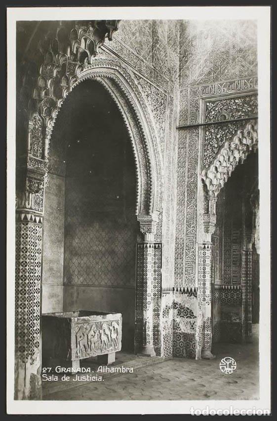Postales: Granada. GRANADA. La Alhambra. Sala de la Justicia - Foto 1