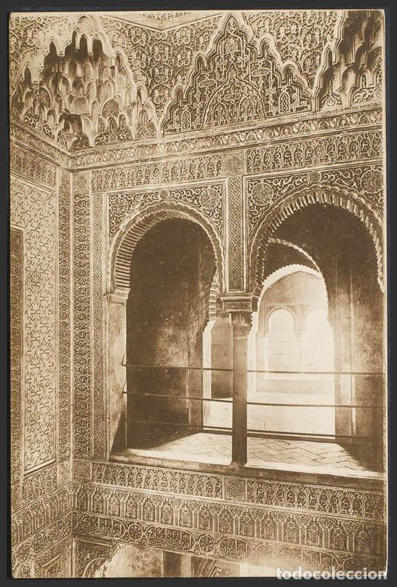 Postales: Granada. GRANADA. La Alhambra. Interior de la Torre de los Infantes. - Foto 1