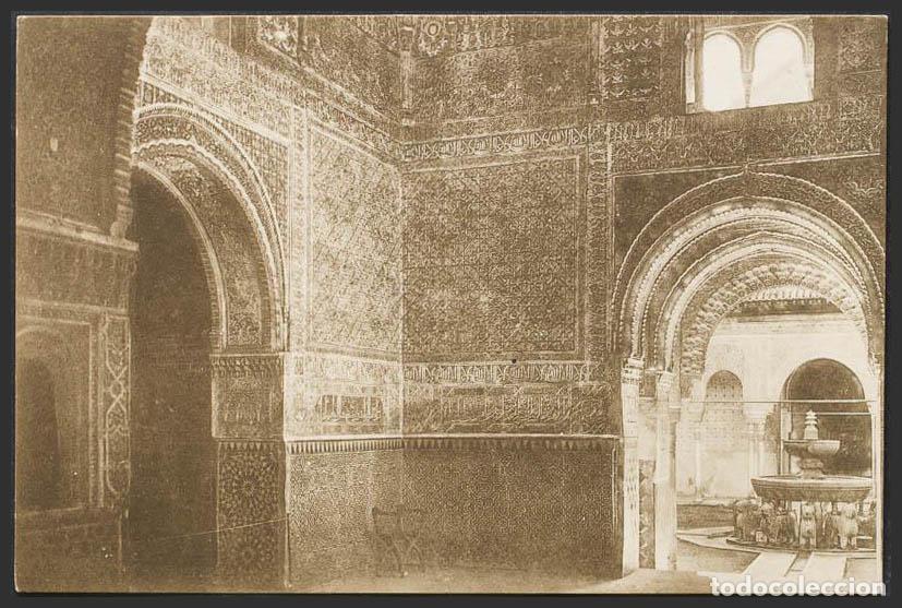 Postales: Granada. GRANADA. La Alhambra. Sala de las Dos Hermanas. - Foto 1