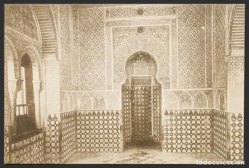 Postales: Granada. GRANADA. La Alhambra. Interior de la Mezquita. - Foto 1