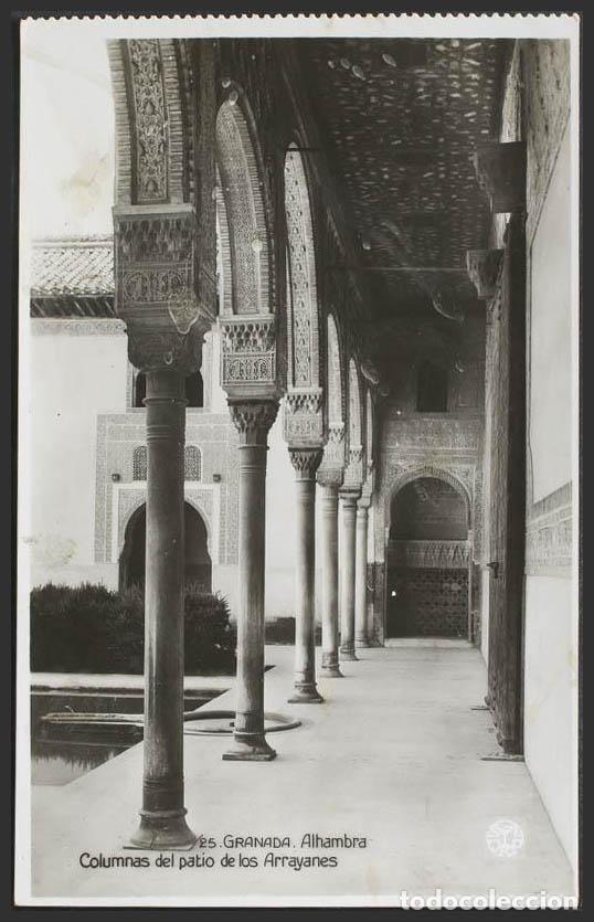 Postales: Granada. GRANADA. La Alhambra. Patio de los Arrayanes. - Foto 1