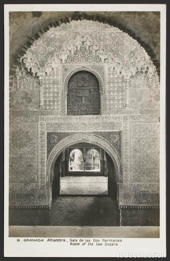 Postales: Granada. GRANADA. La Alhambra. Sala de las Dos Hermanas. - Foto 1