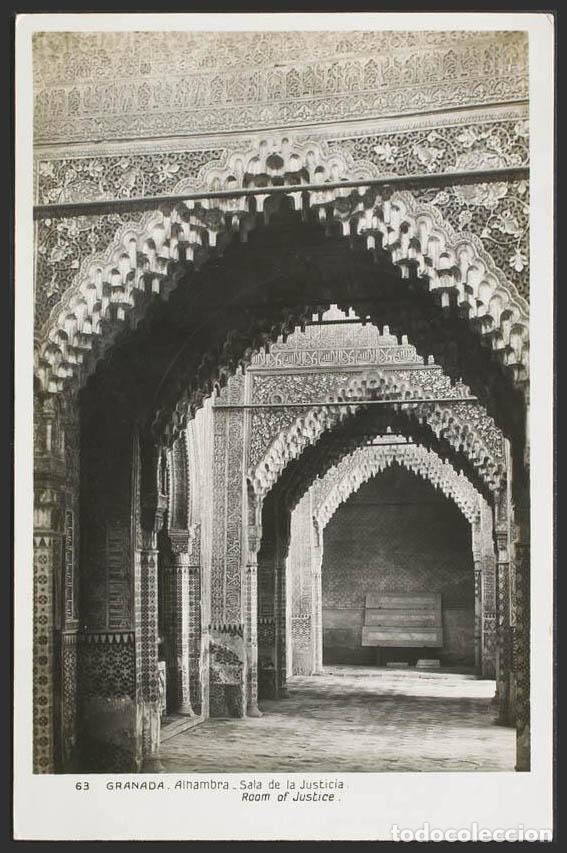 Postales: Granada. GRANADA. La Alhambra. Sala de la Justicia - Foto 1