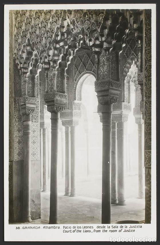 Postales: Granada. GRANADA. La Alhambra. Patio de los Leones. - Foto 1