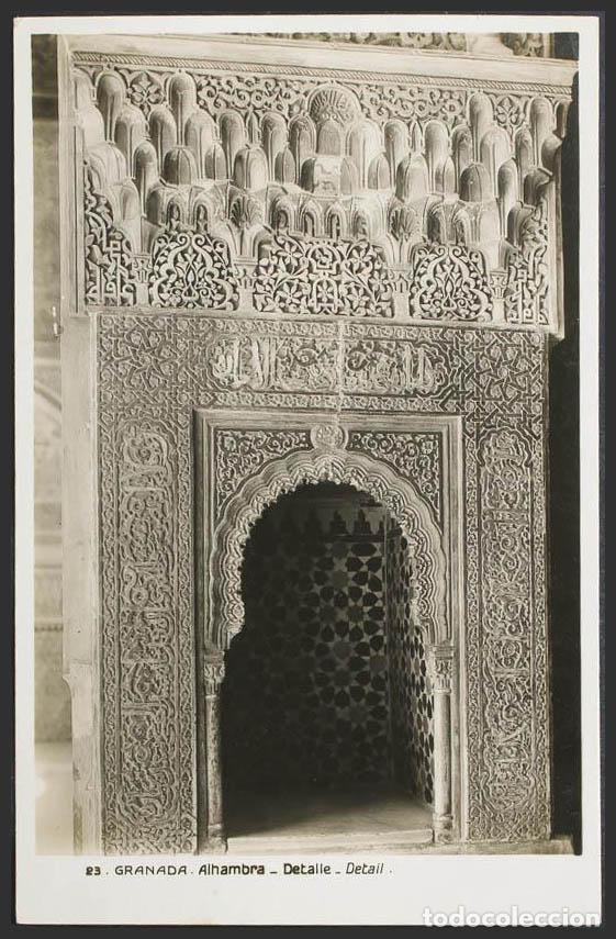 Postales: Granada. GRANADA. La Alhambra. Detalle. - Foto 1