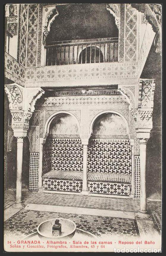 Postales: Granada. GRANADA. La Alhambra. Sala de Reposo del Ba&ntilde;o. - Foto 1