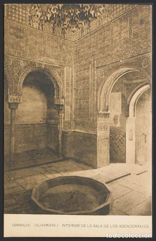 Postales: Granada. GRANADA. La Alhambra. Sala de los Abencerrajes. - Foto 1