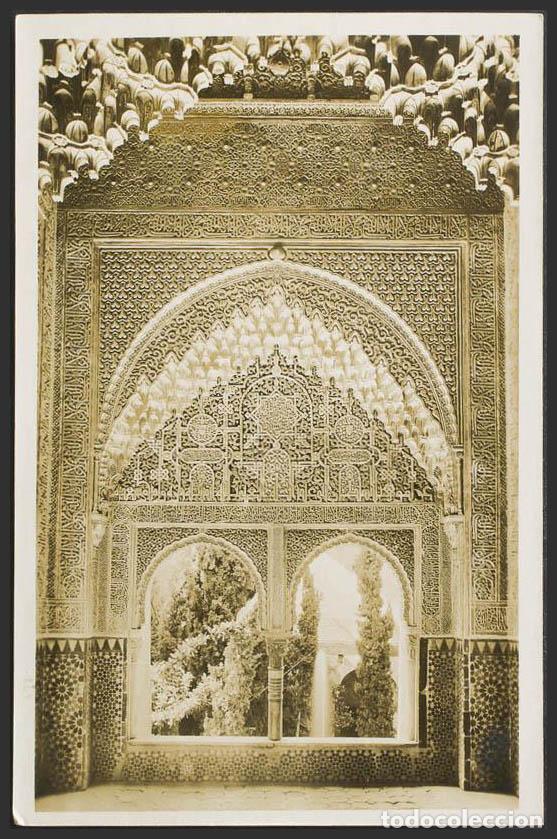 Postales: Granada. GRANADA. La Alhambra. - Foto 1