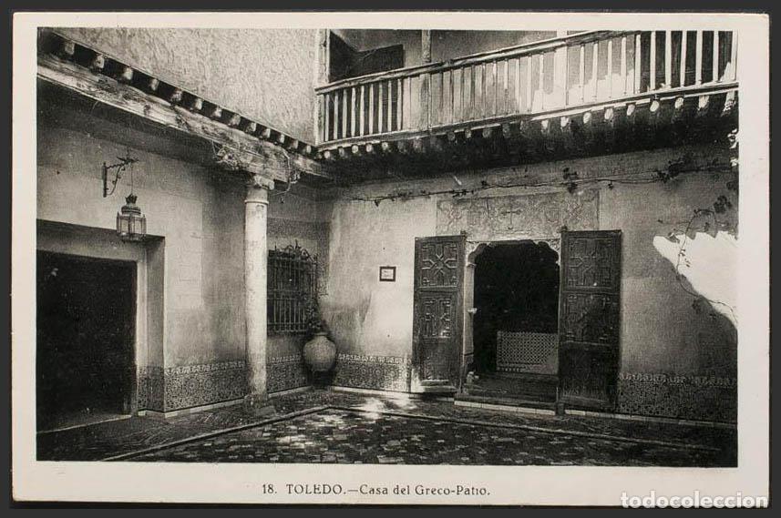 Postales: Toledo. TOLEDO. Casa del Greco. Patio. - Foto 1