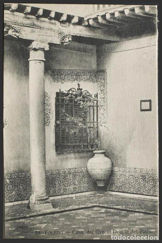 Postales: Toledo. TOLEDO. Casa del Greco. Patio. - Foto 1