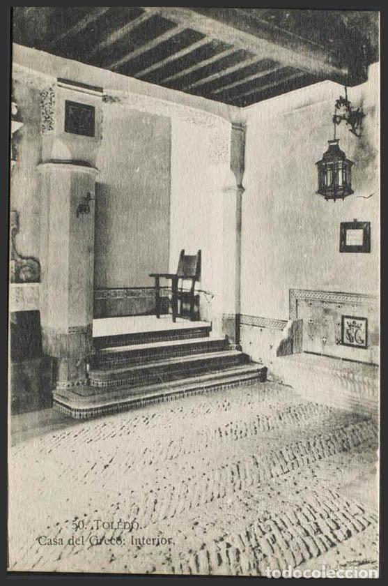 Postales: Toledo. TOLEDO. Casa del Greco. Interior. - Foto 1