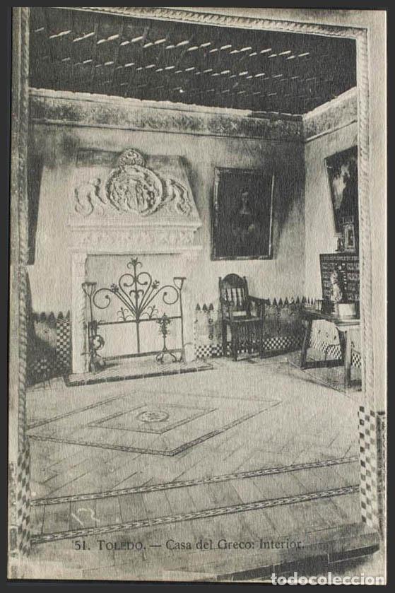 Postales: Toledo. TOLEDO. Casa del Greco. Interior. - Foto 1