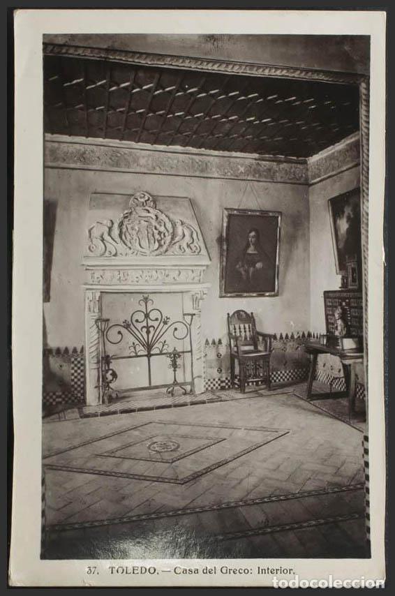Postales: Toledo. TOLEDO. Casa del Greco. Interior. - Foto 1