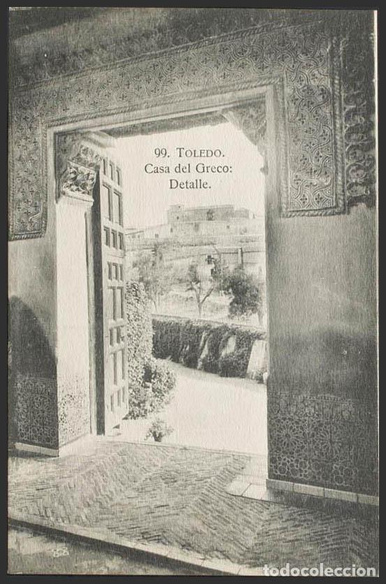 Postales: Toledo. TOLEDO. Casa del Greco. Detalle. - Foto 1