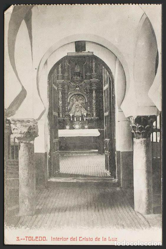 Postales: Toledo. TOLEDO. Interior del Cristo de la Luz. - Foto 1