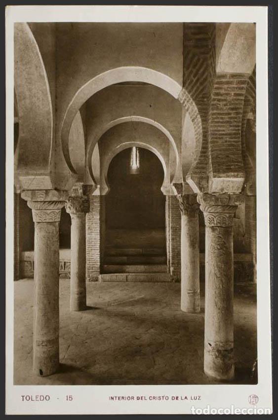 Postales: Toledo. TOLEDO. Cristo de la Luz. Interior. - Foto 1