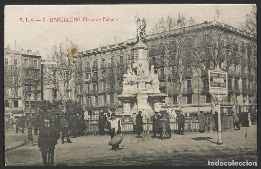 Postales: Barcelona. BARCELONA. Plaza de Palacio. - Foto 1