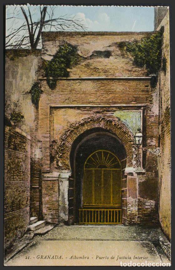 Postales: Granada. GRANADA. Alhambra. Puerta de Justicia Interior. - Foto 1